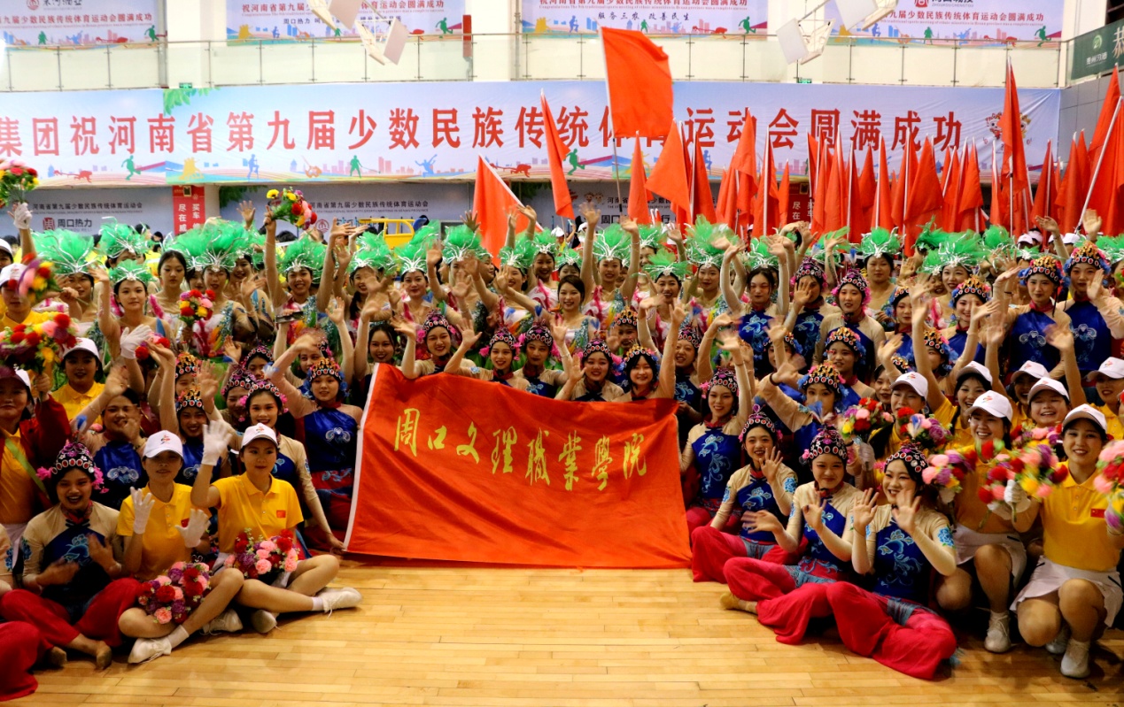 我院组织大学生志愿者服务河南省第九届少数民族传统体育运动会